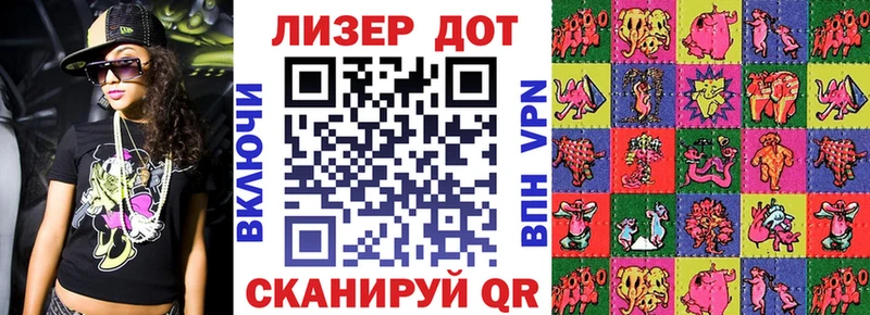 Марки NBOMe 1500мкг наркота Миллерово