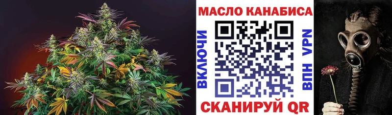 ТГК жижа  hydra вход  нарко площадка как зайти  Миллерово 